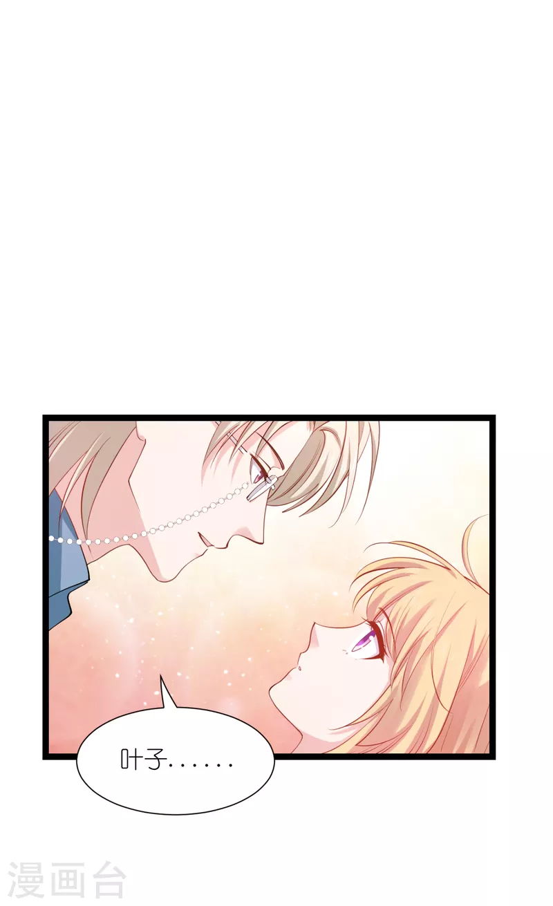 第165话 总裁的风度-第165话