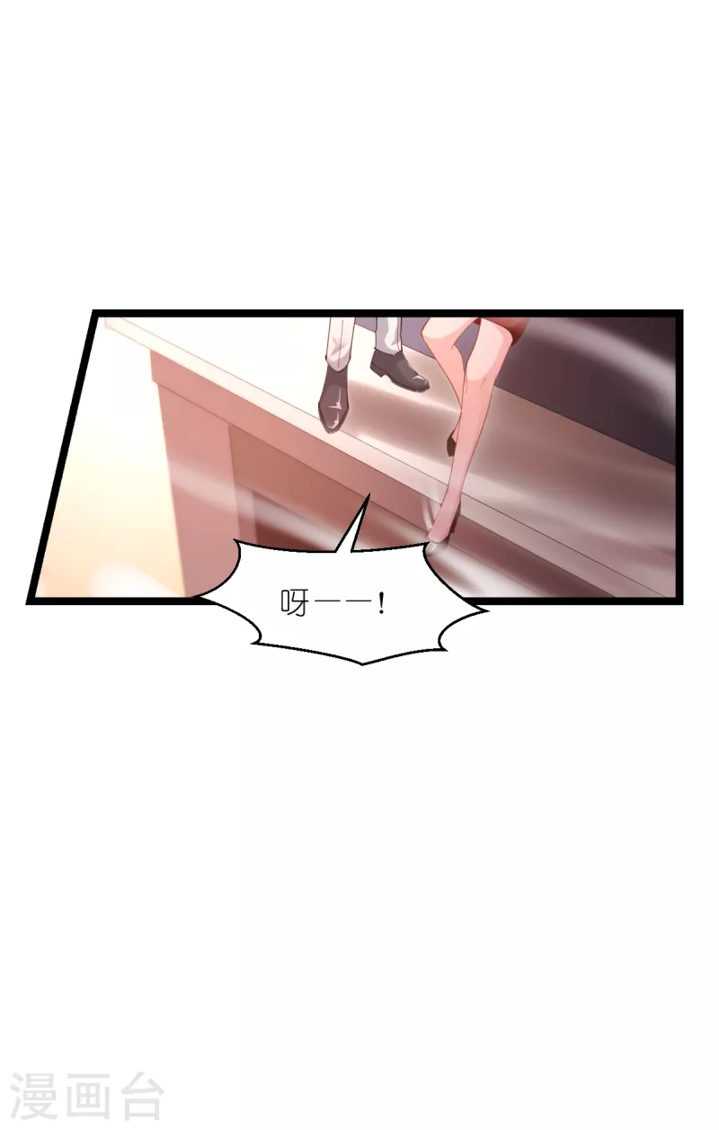 第165话 总裁的风度-第165话