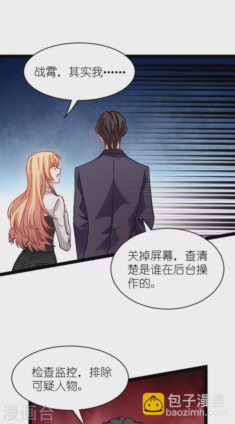 第167话 showtime-第167话