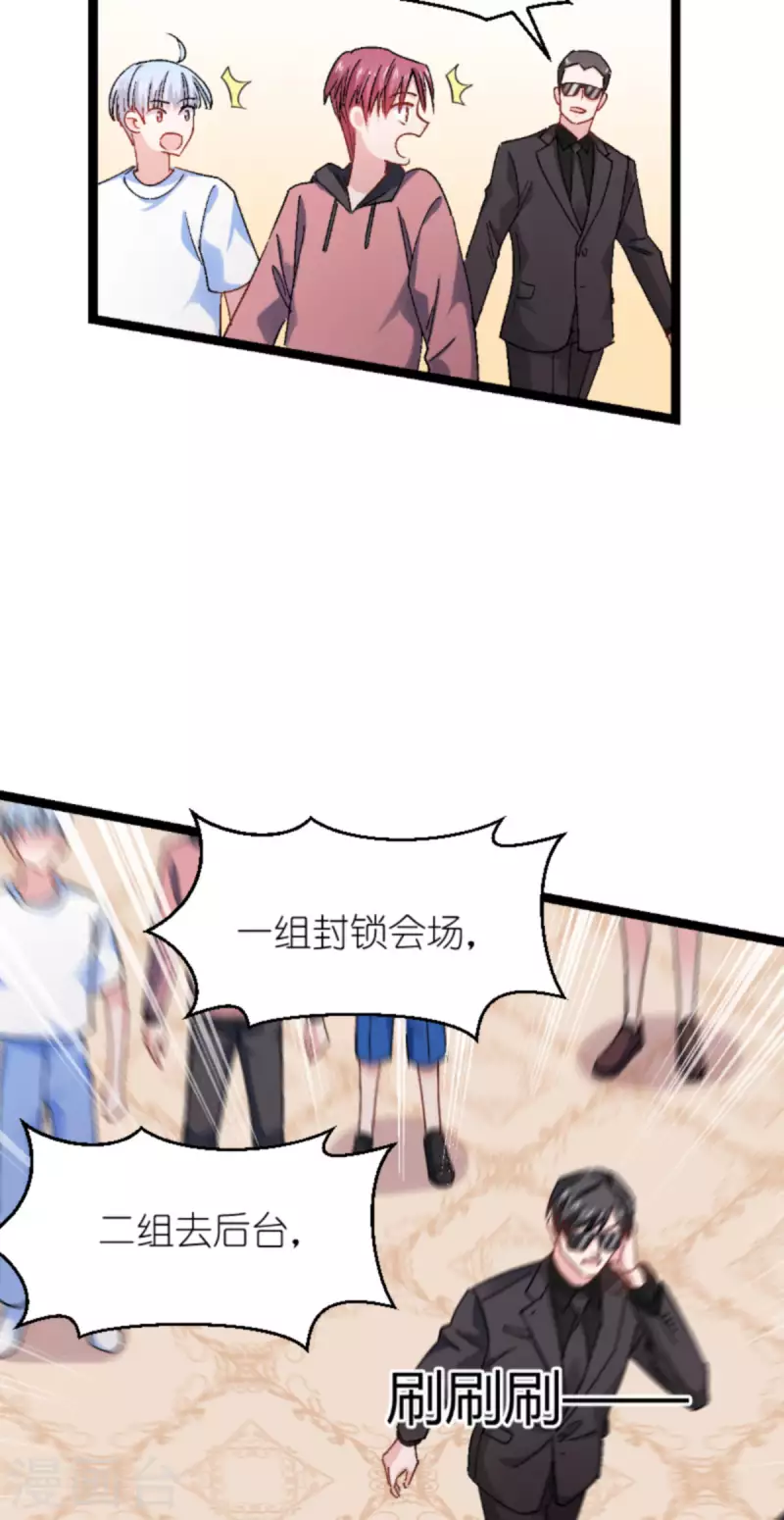 第167话 showtime-第167话