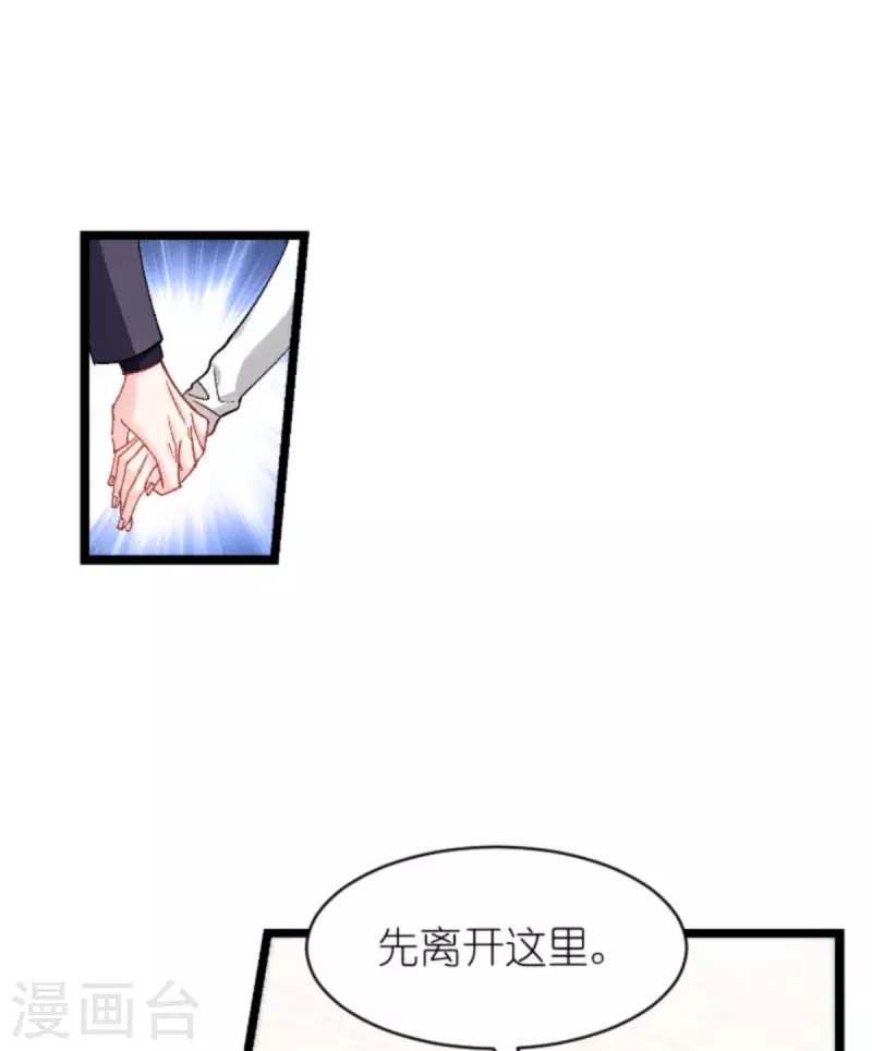 第167话 showtime-第167话