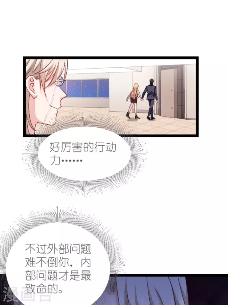 第167话 showtime-第167话