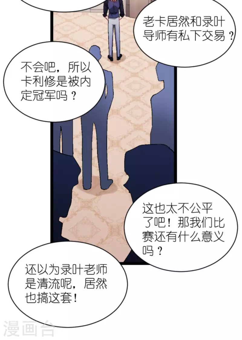 第167话 showtime-第167话