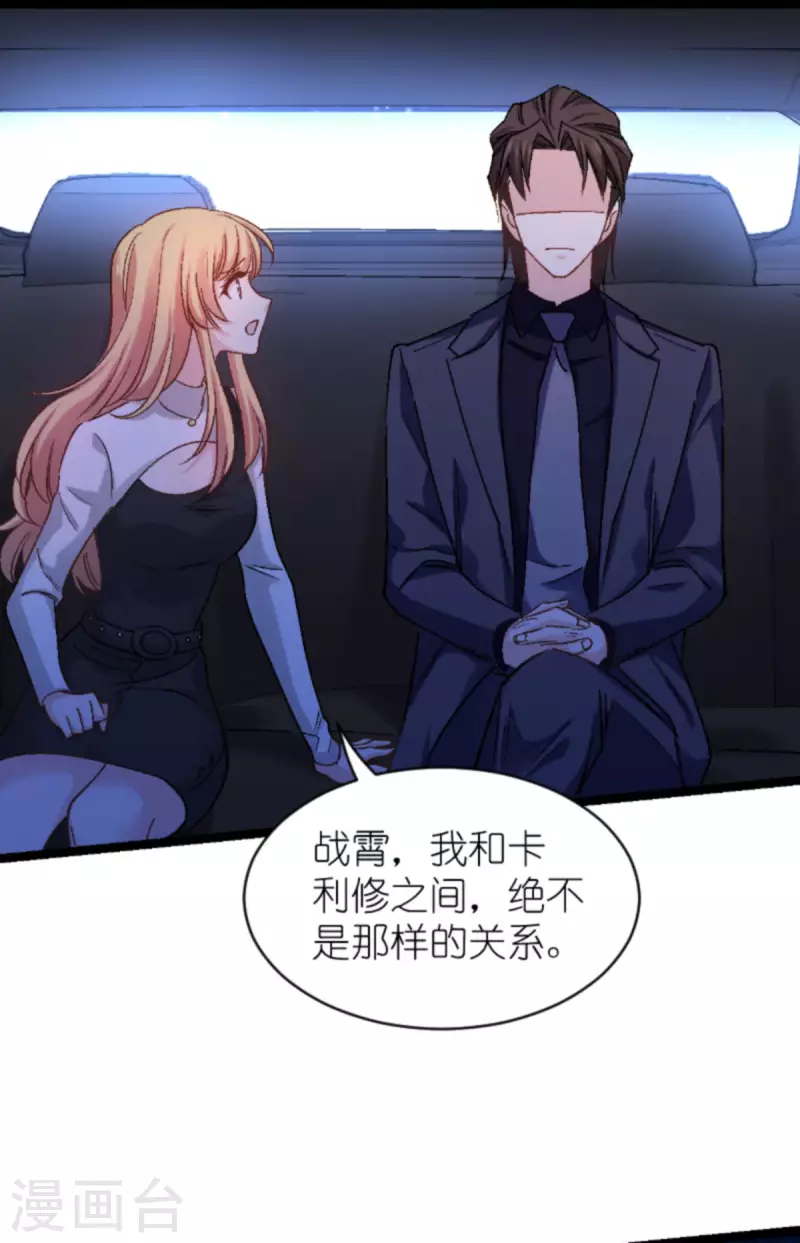 第167话 showtime-第167话