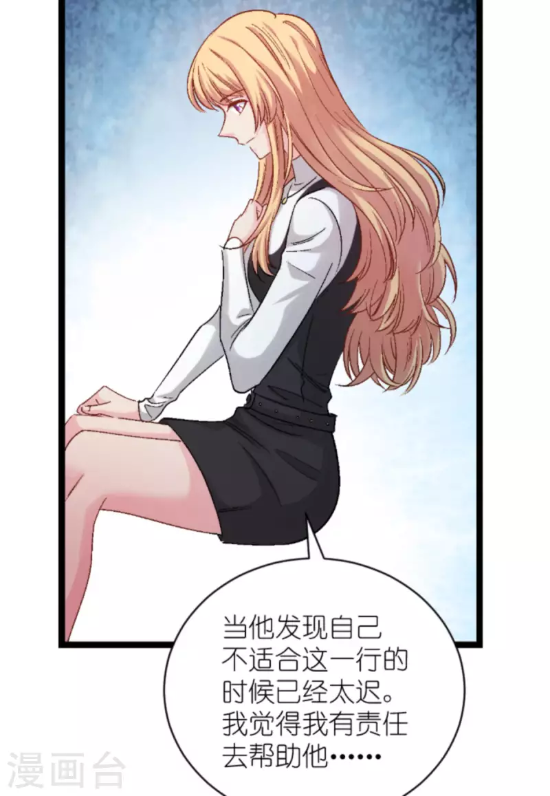 第167话 showtime-第167话