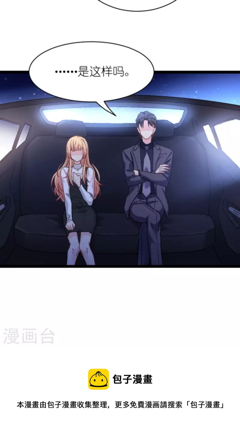 第167话 showtime-第167话