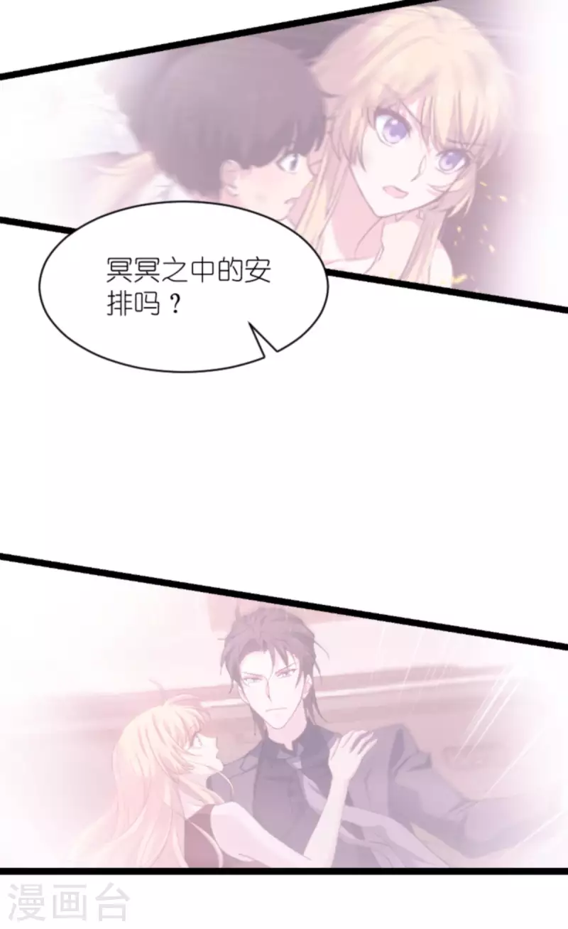 第167话 showtime-第167话