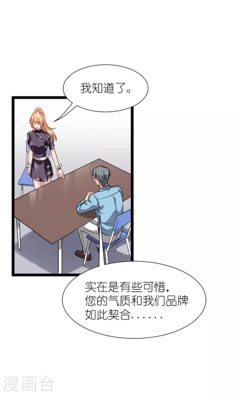 第169话 违约？！-第169话