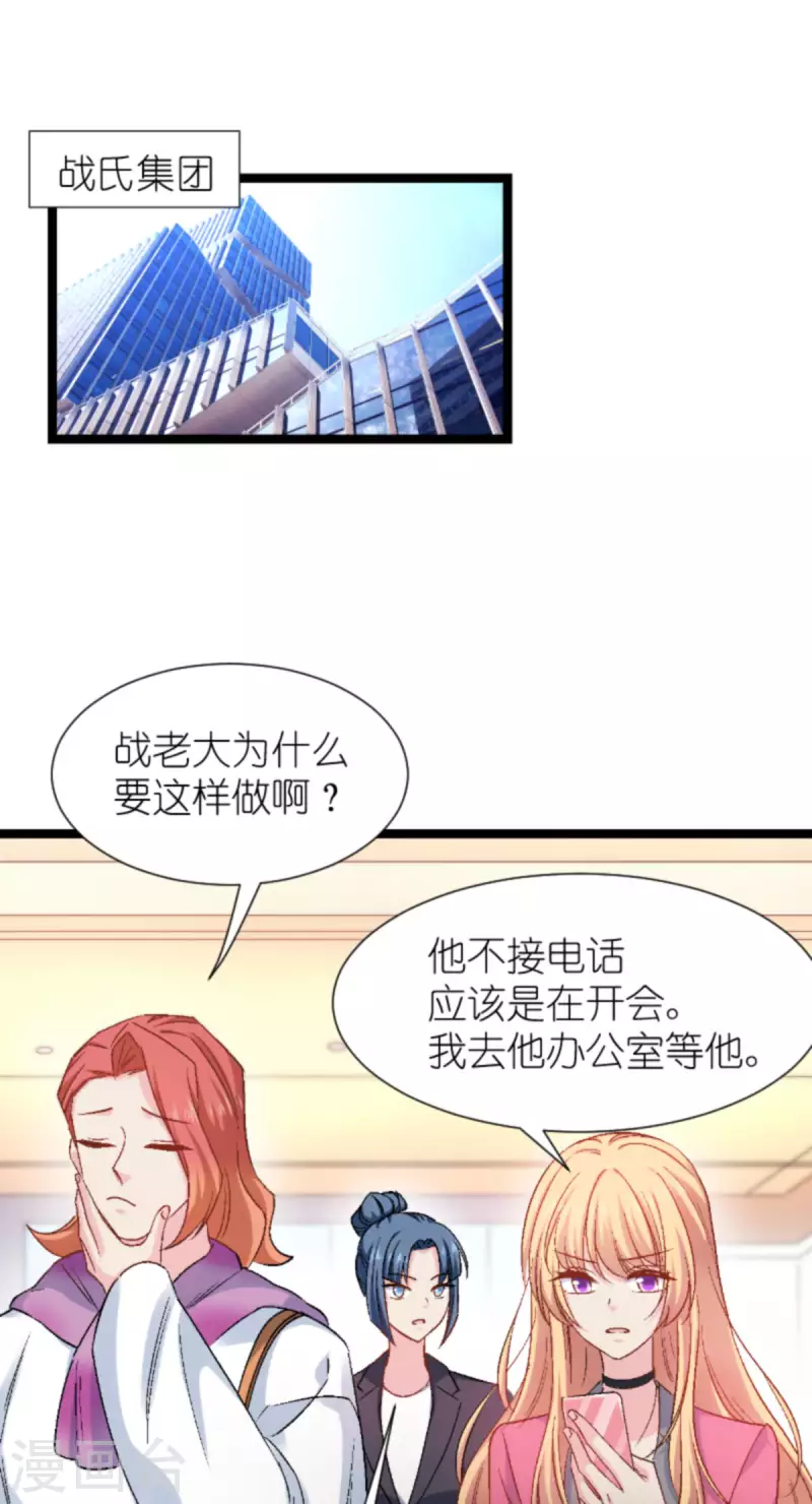 第169话 违约？！-第169话