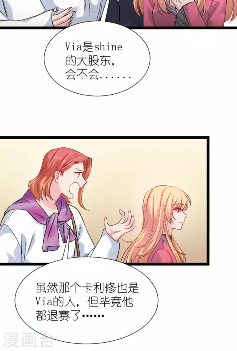 第169话 违约？！-第169话
