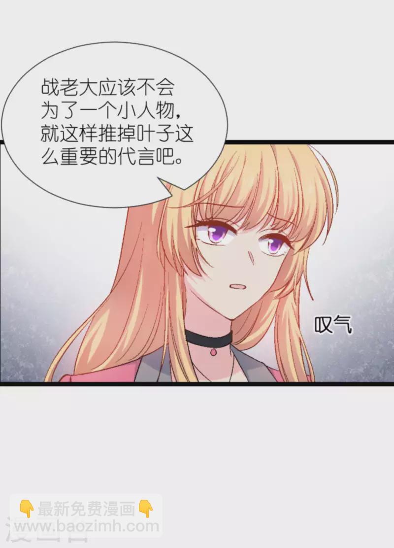 第169话 违约？！-第169话