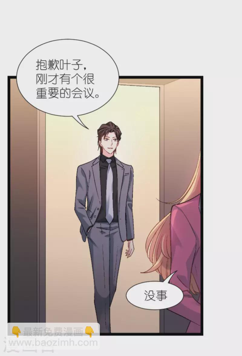 第169话 违约？！-第169话