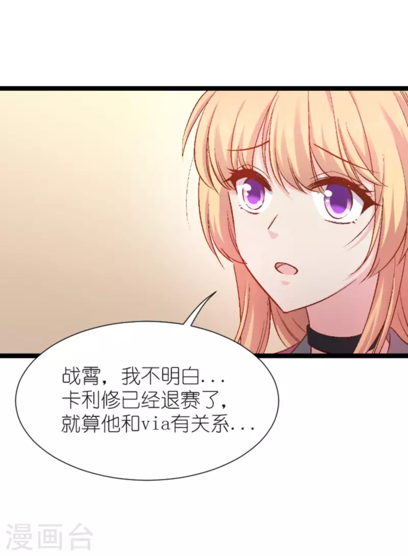 第169话 违约？！-第169话