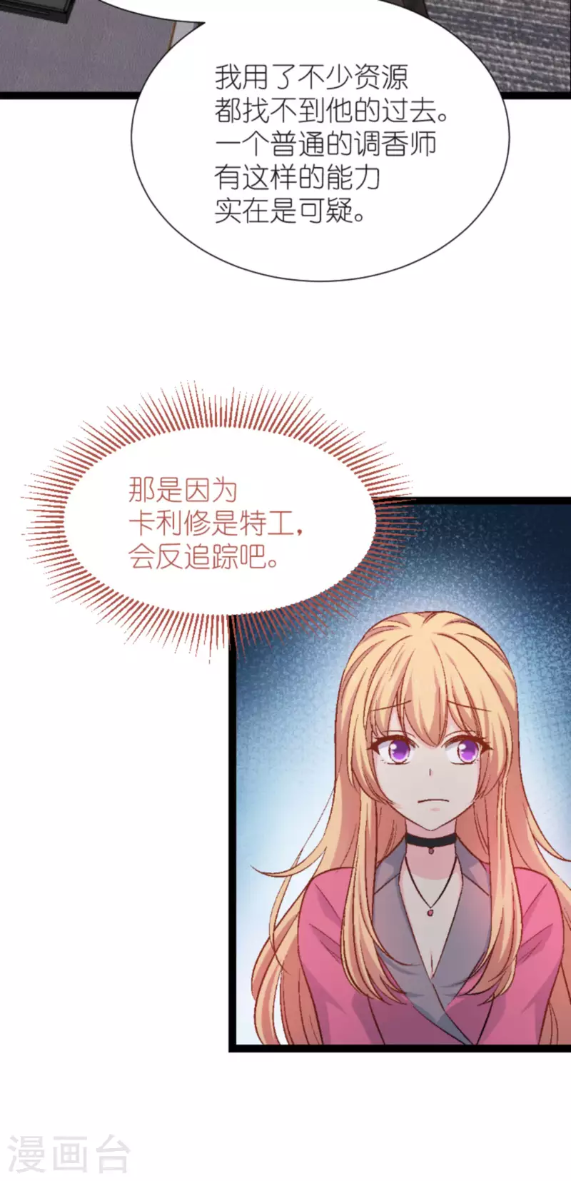 第169话 违约？！-第169话