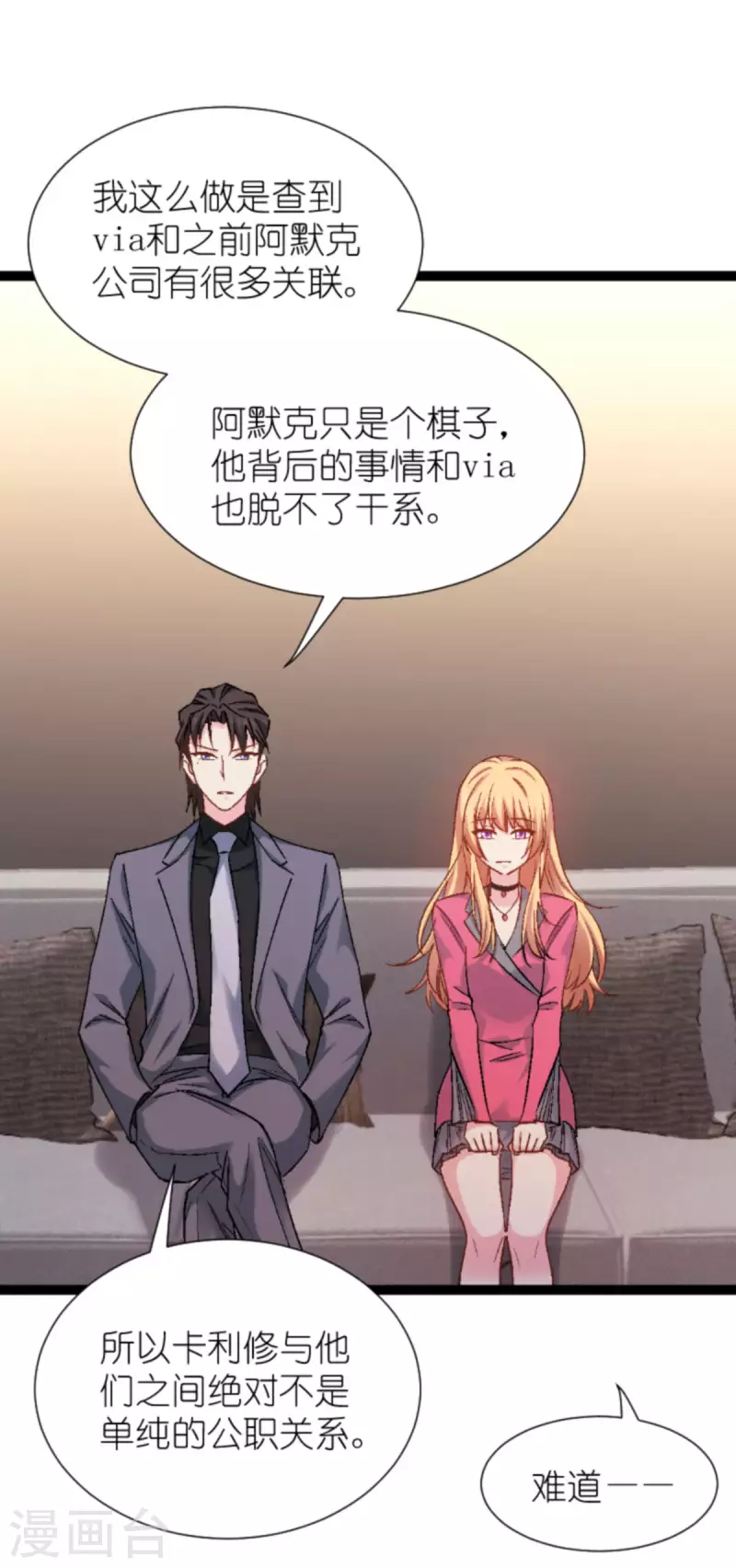 第169话 违约？！-第169话
