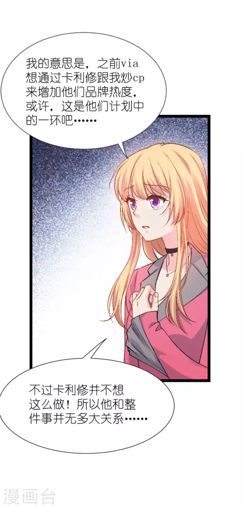 第169话 违约？！-第169话
