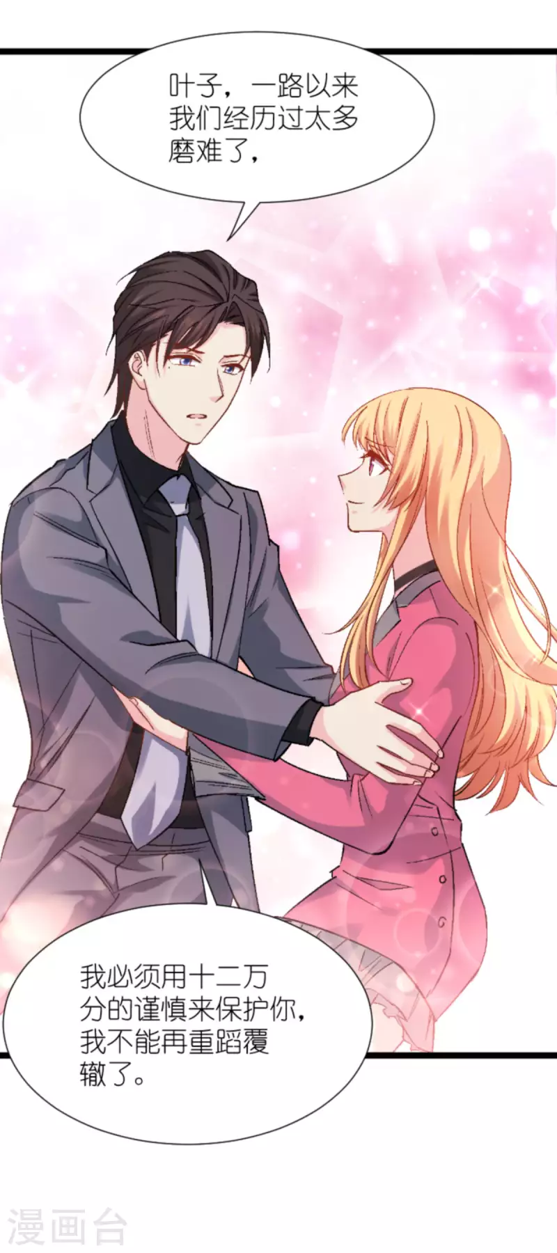 第169话 违约？！-第169话
