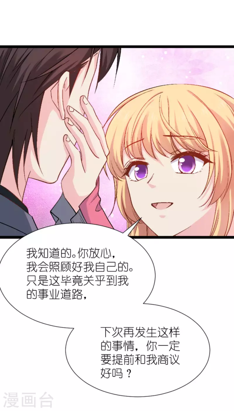 第169话 违约？！-第169话
