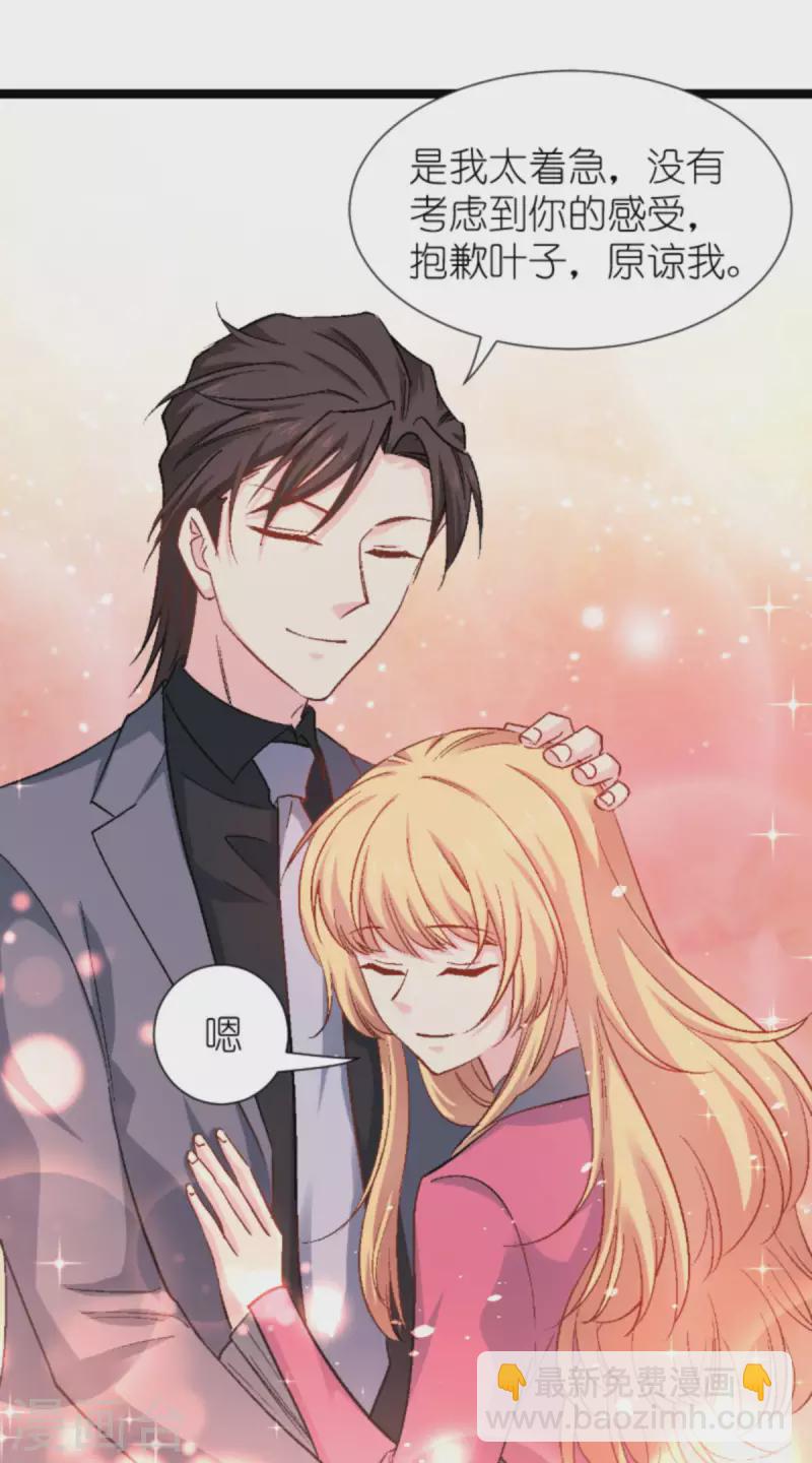 第169话 违约？！-第169话