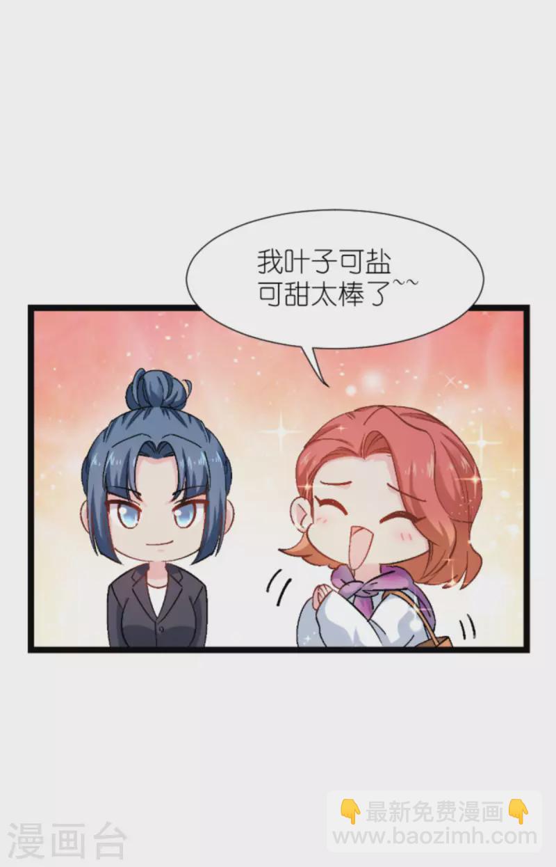 第169话 违约？！-第169话