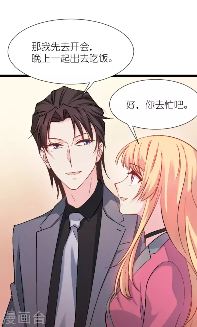 第169话 违约？！-第169话