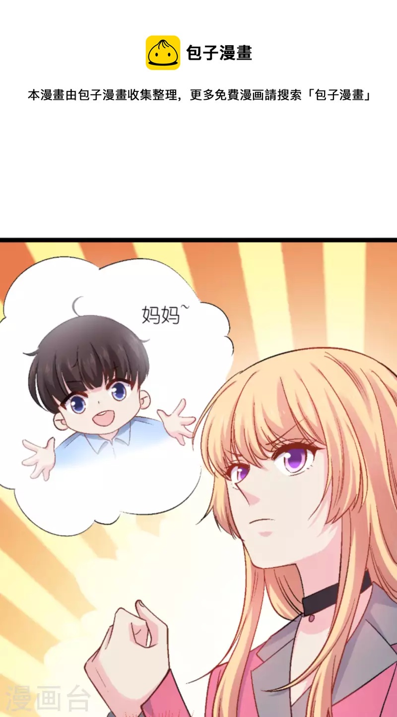 第169话 违约？！-第169话