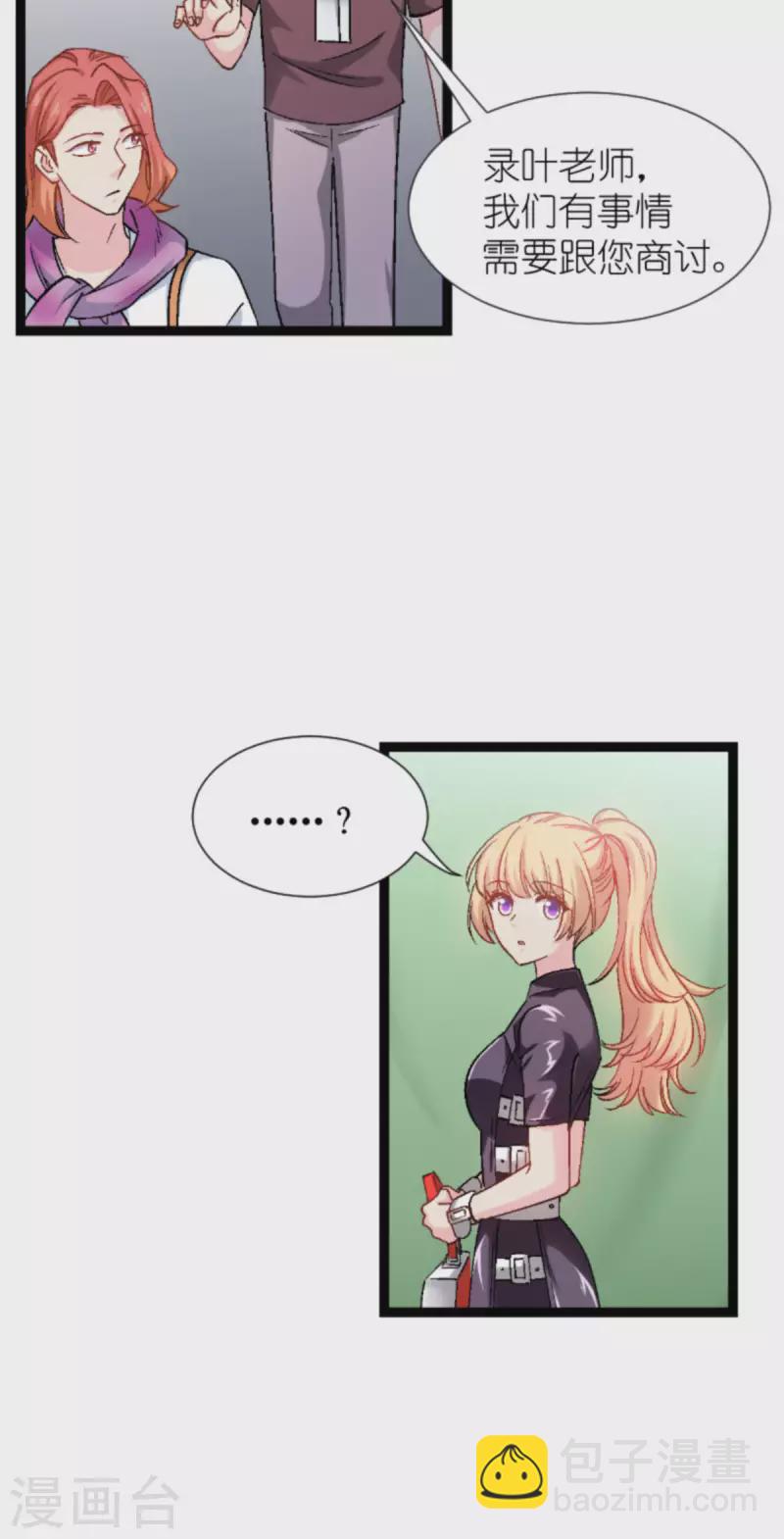第169话 违约？！-第169话