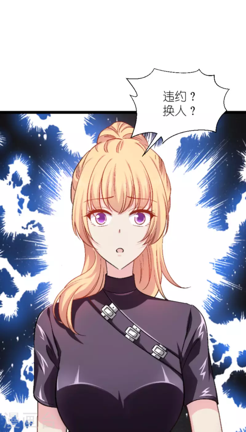 第169话 违约？！-第169话