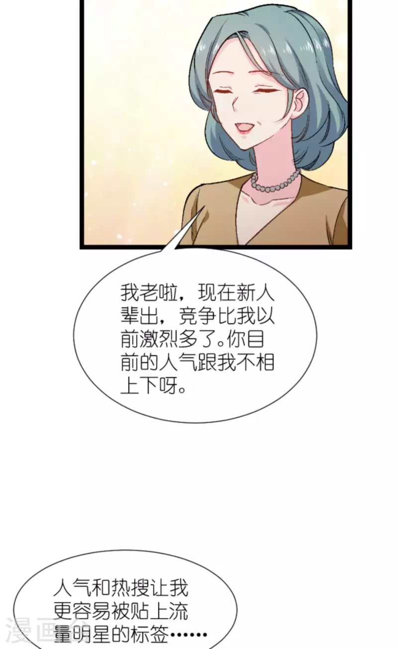 第171话 接受邀请-第171话