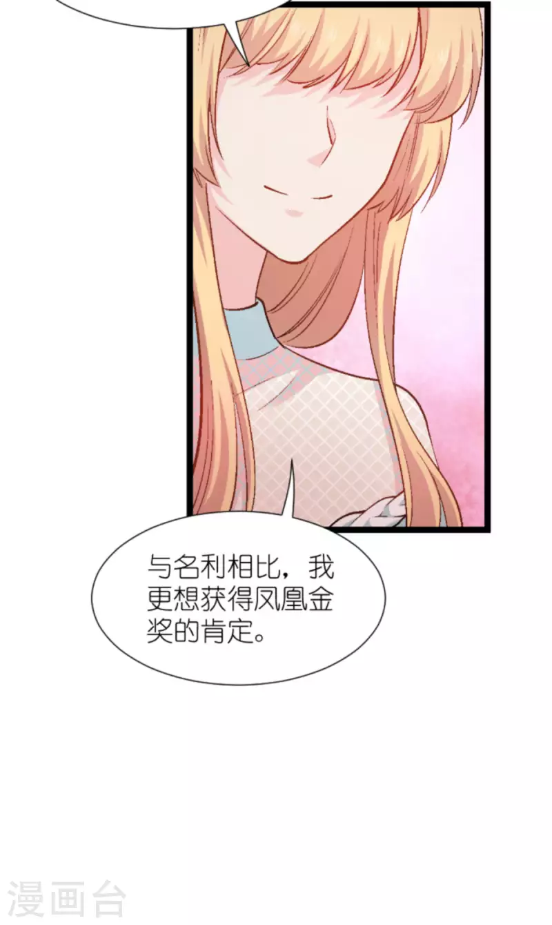 第171话 接受邀请-第171话