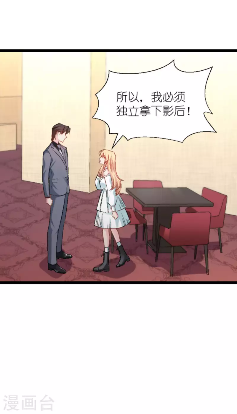第171话 接受邀请-第171话