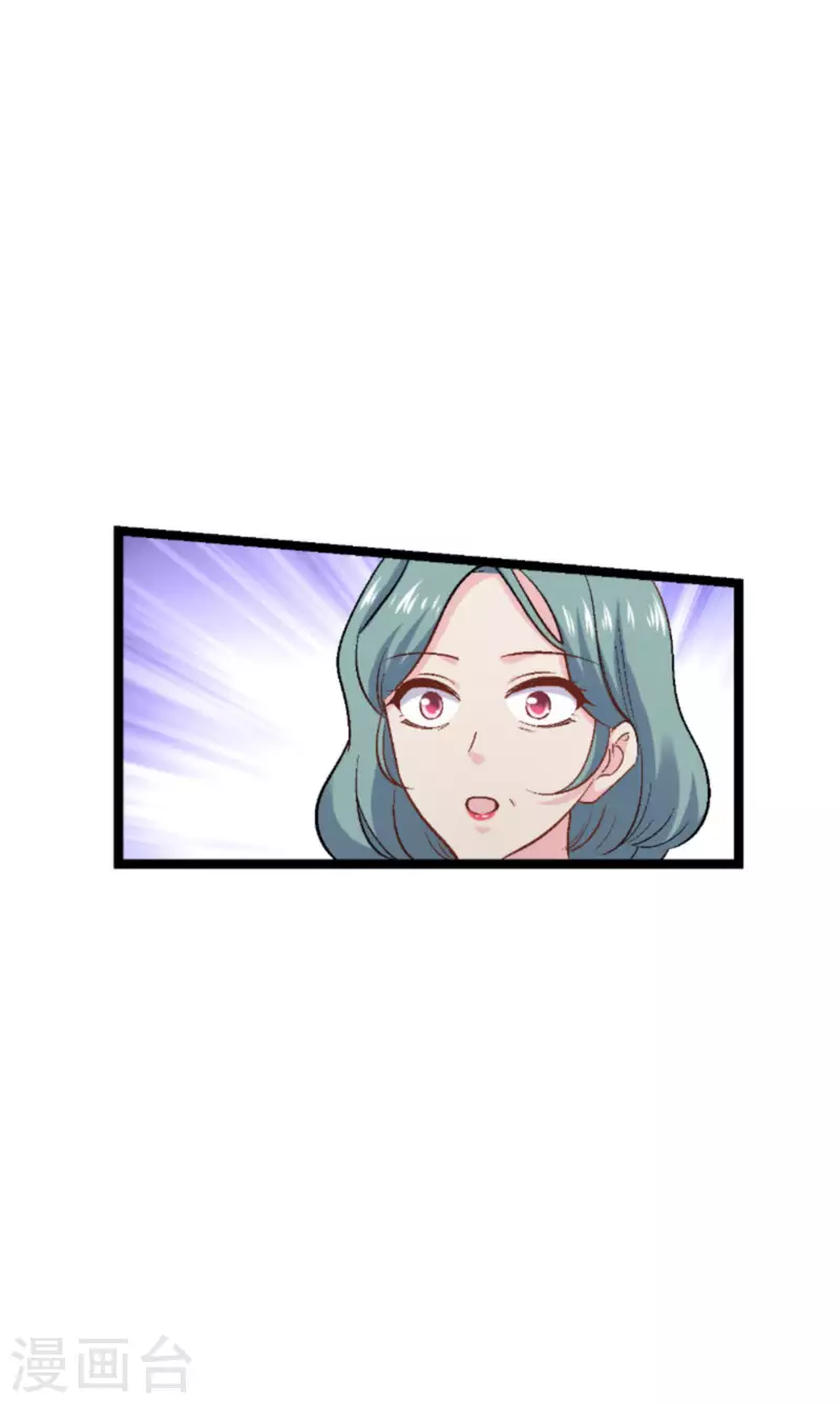 第171话 接受邀请-第171话