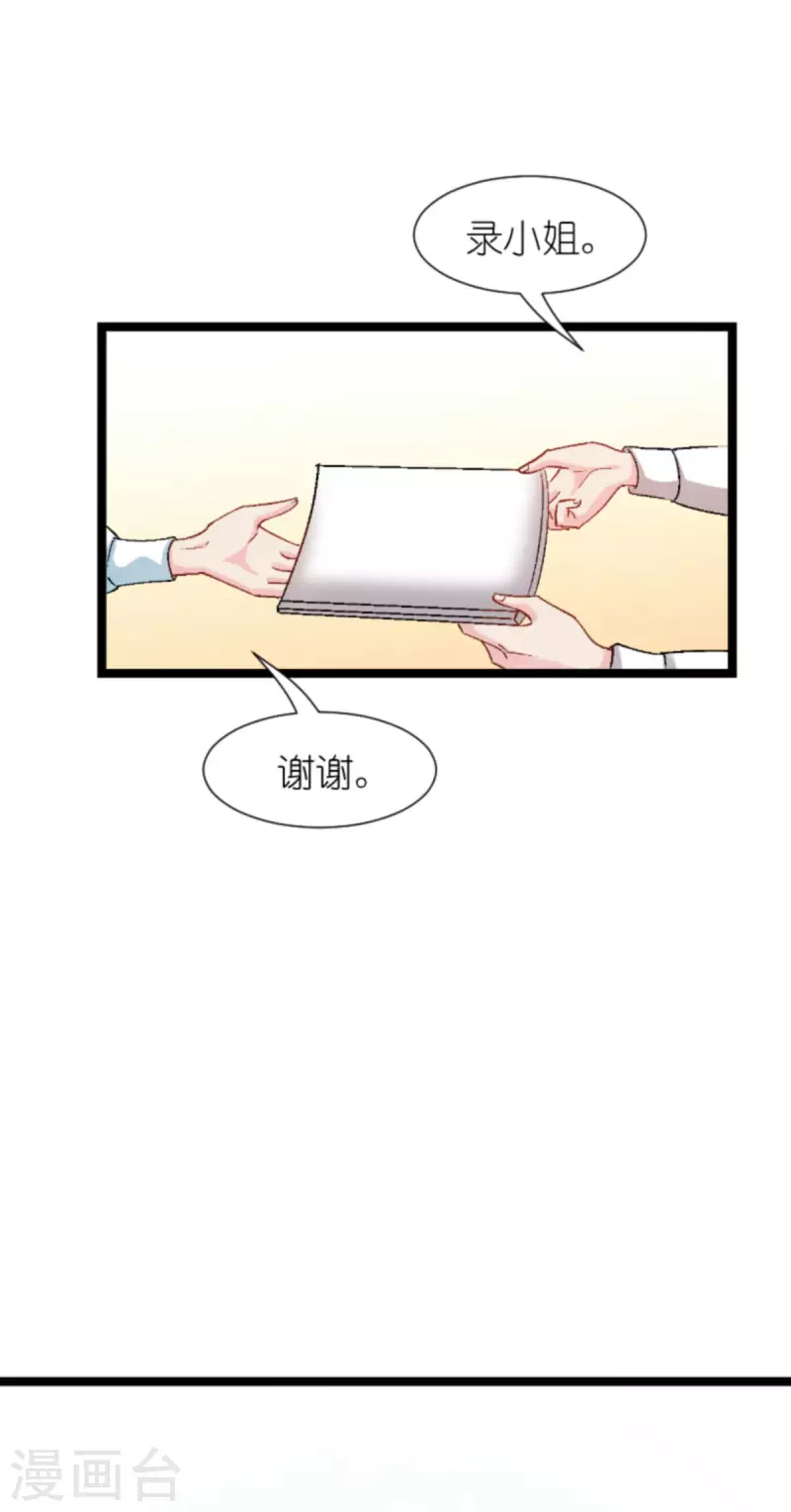 第171话 接受邀请-第171话