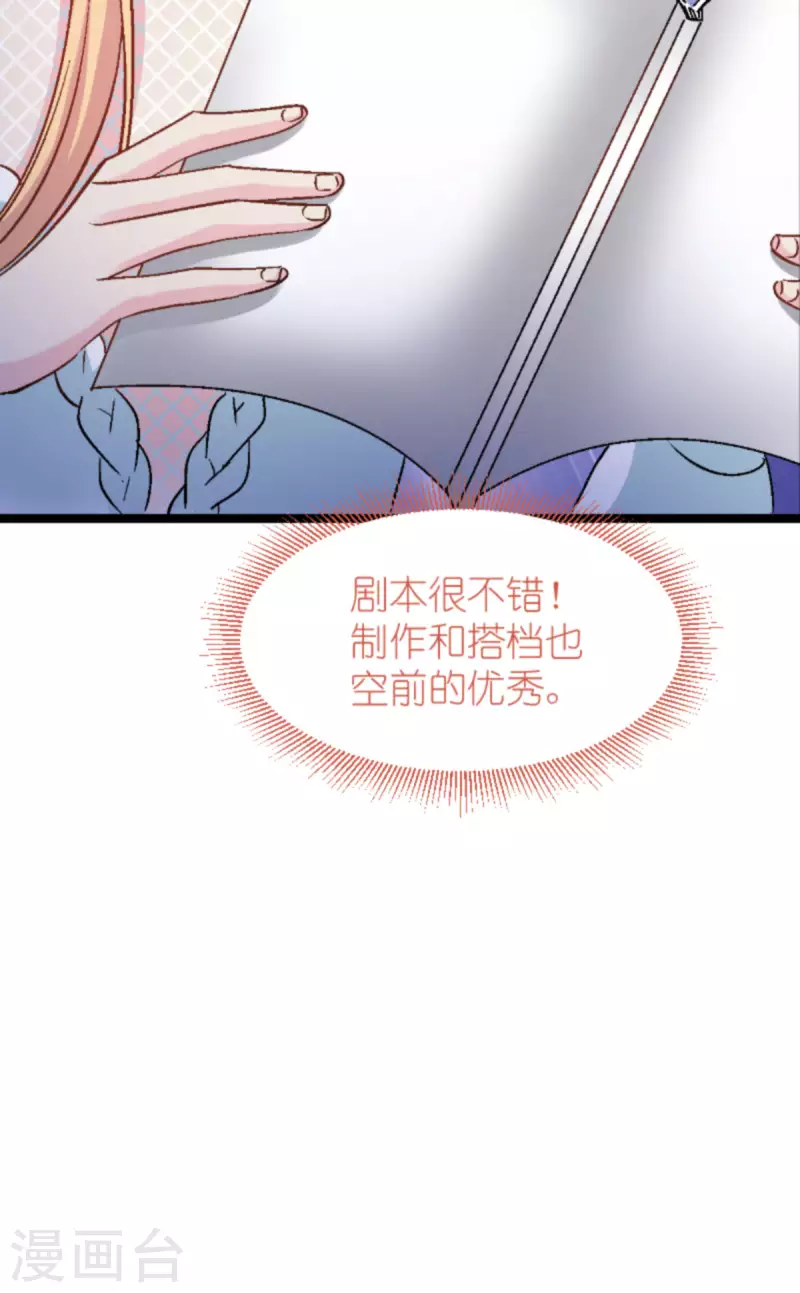 第171话 接受邀请-第171话