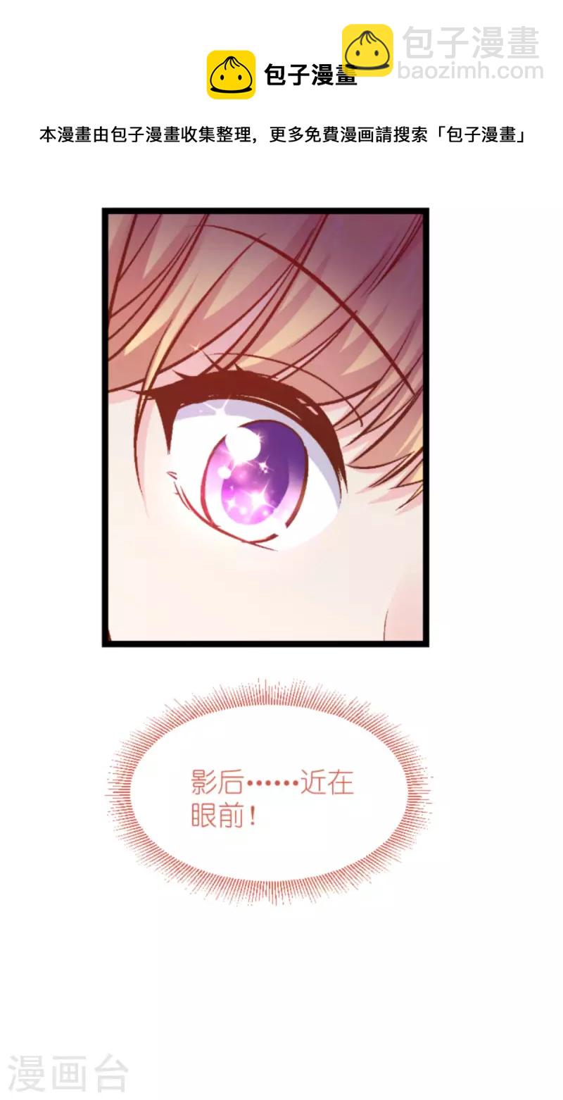 第171话 接受邀请-第171话