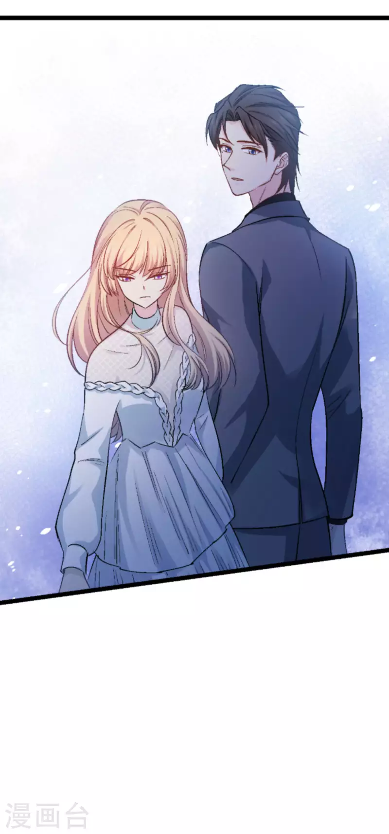 第171话 接受邀请-第171话