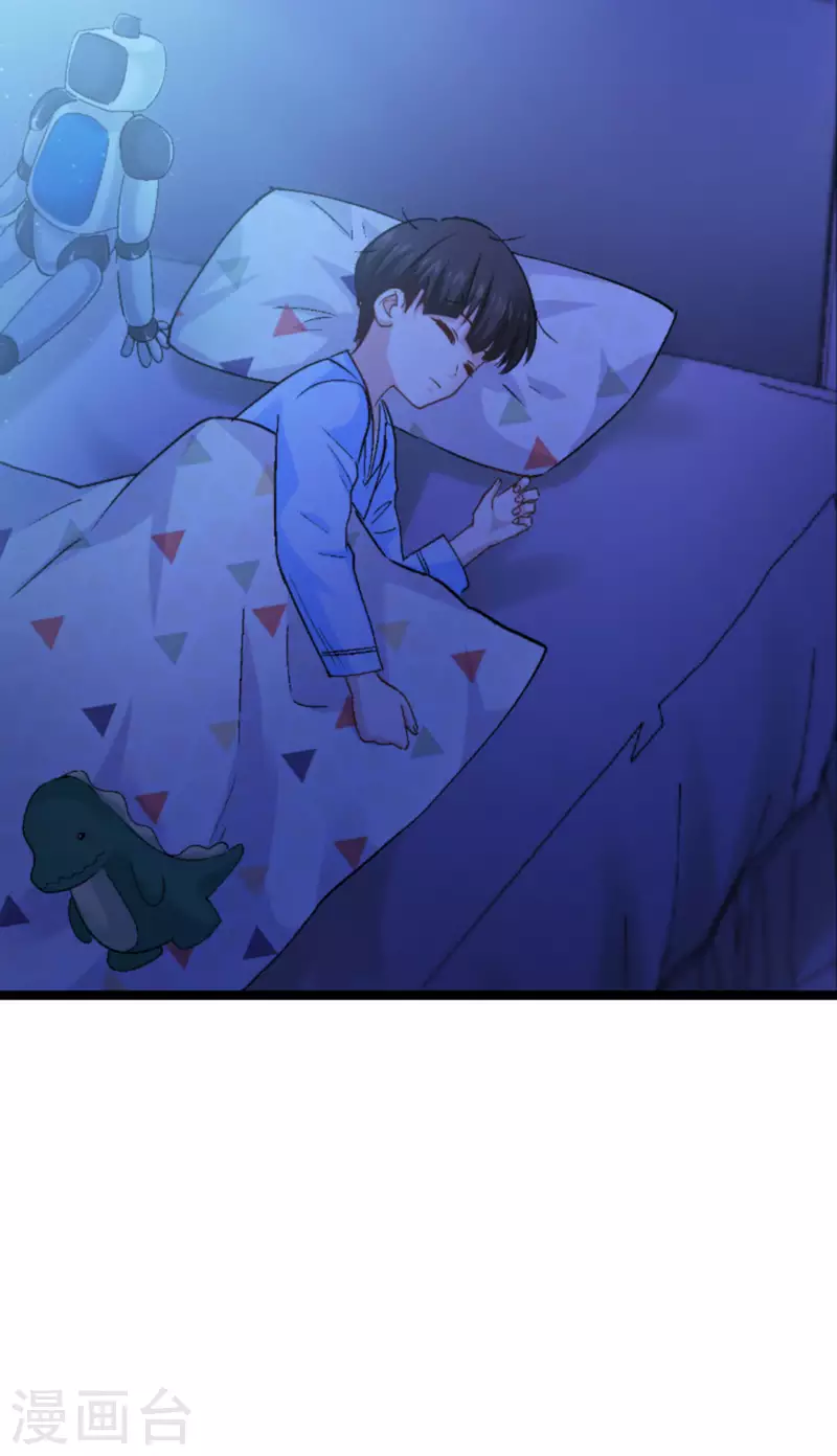 第171话 接受邀请-第171话