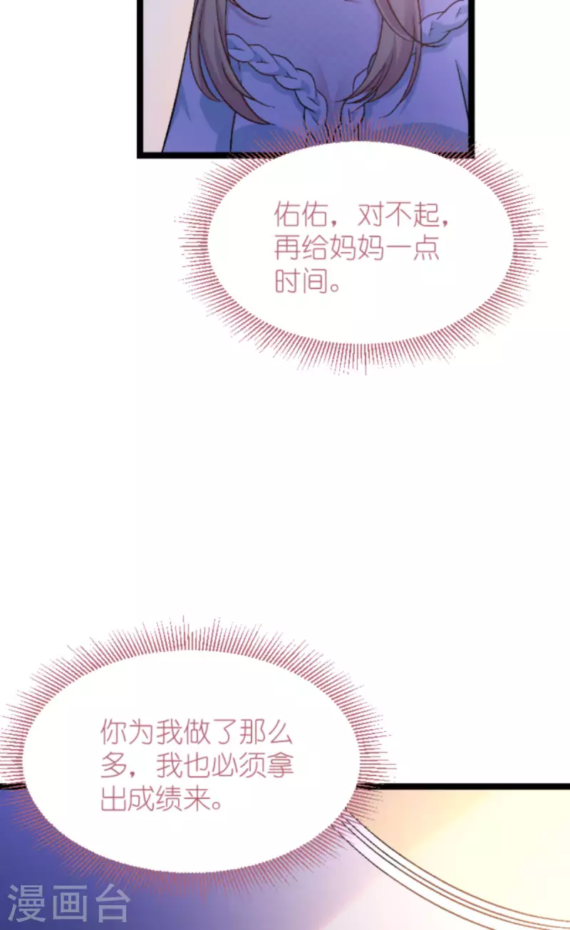 第171话 接受邀请-第171话