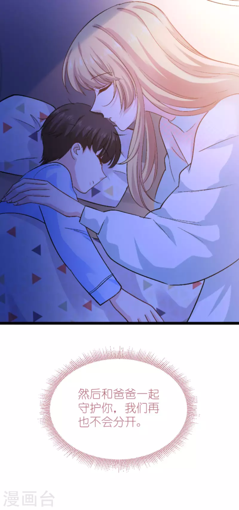 第171话 接受邀请-第171话