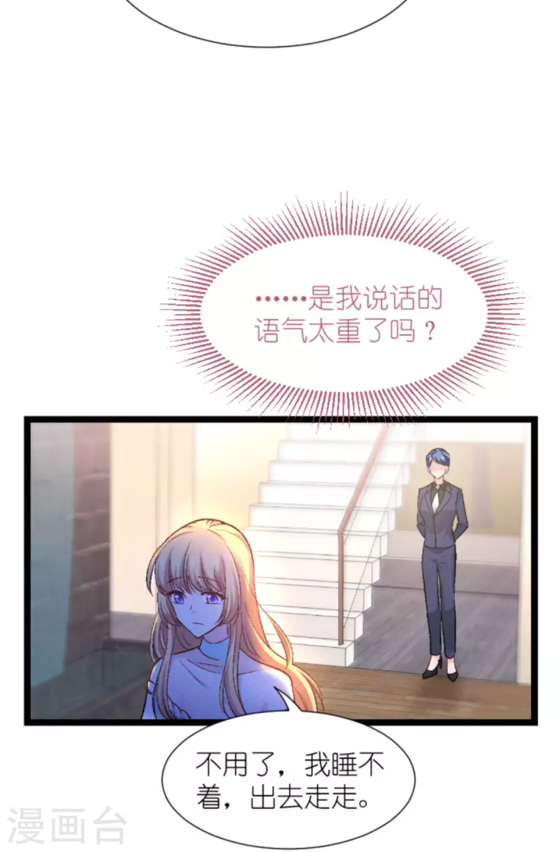 第171话 接受邀请-第171话
