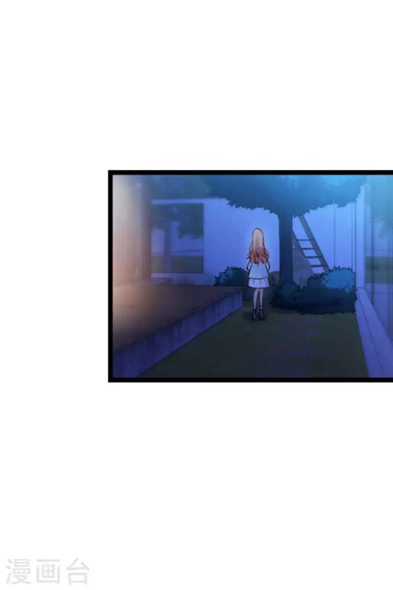 第171话 接受邀请-第171话