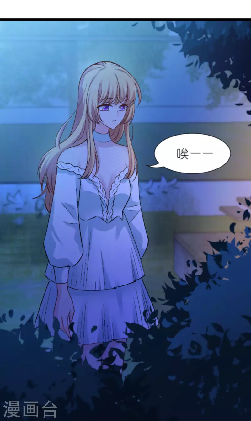 第171话 接受邀请-第171话