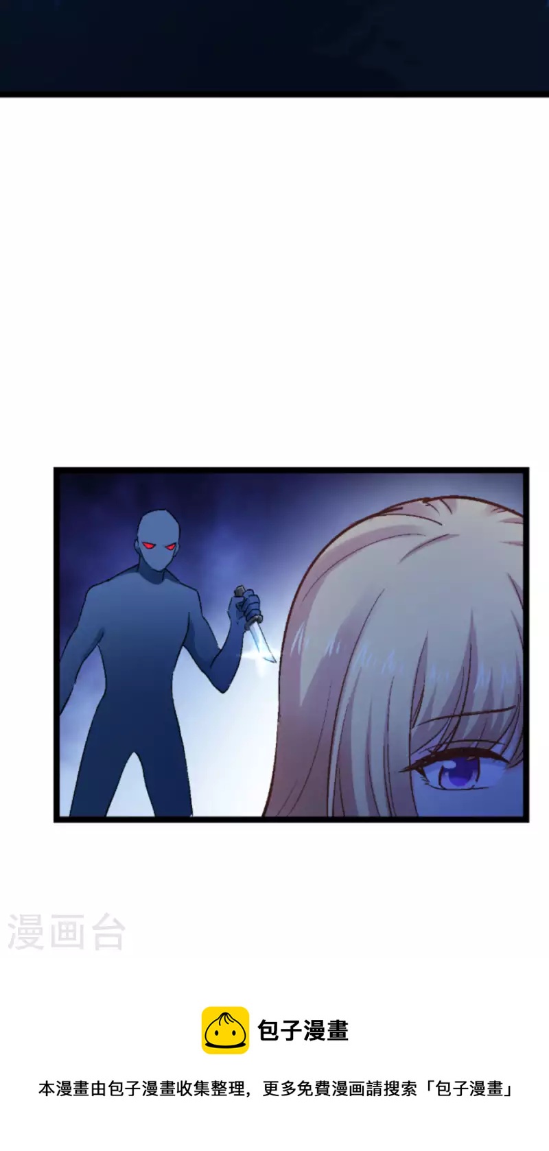 第171话 接受邀请-第171话