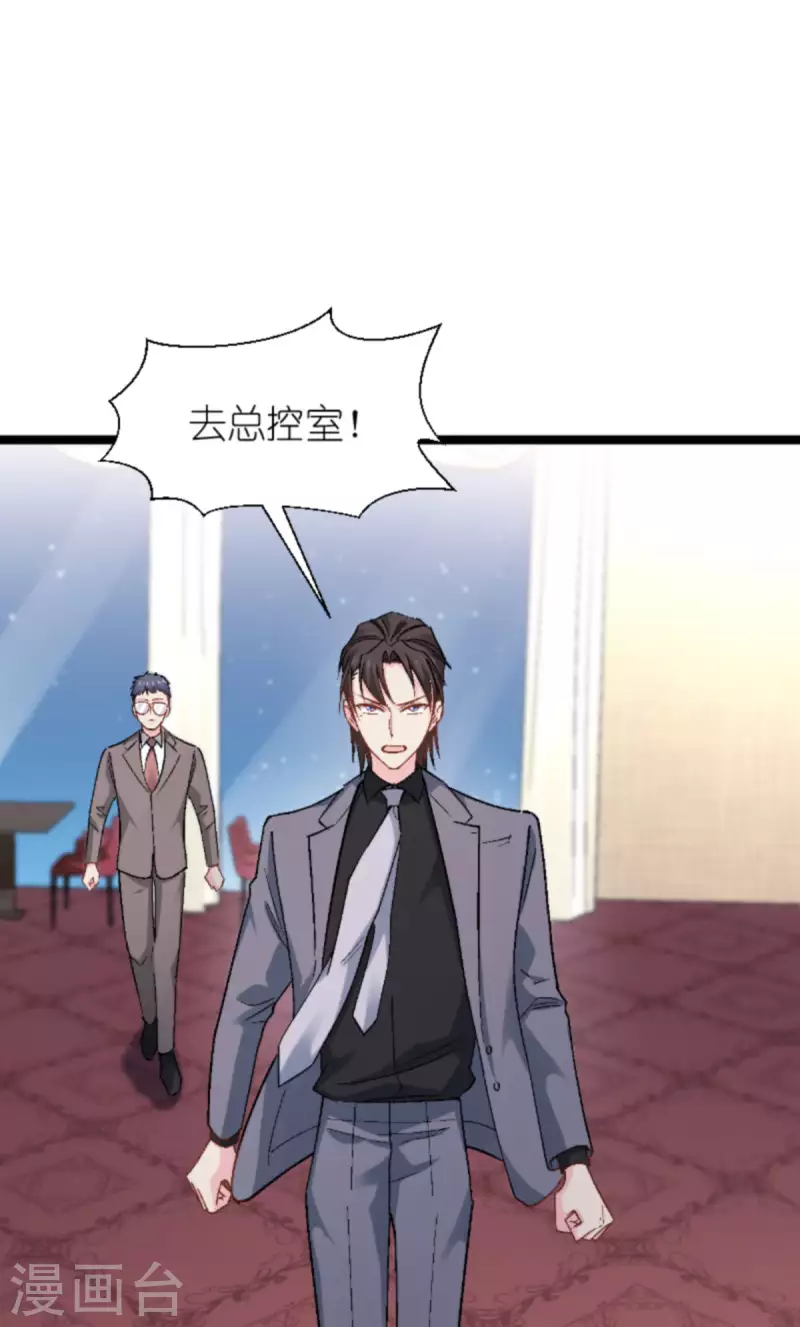 第171话 接受邀请-第171话