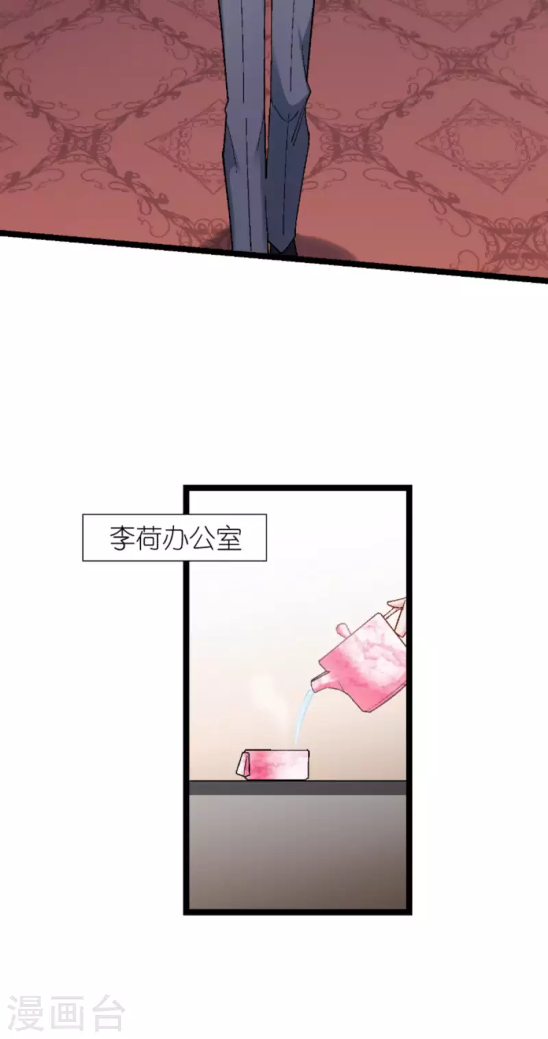 第171话 接受邀请-第171话