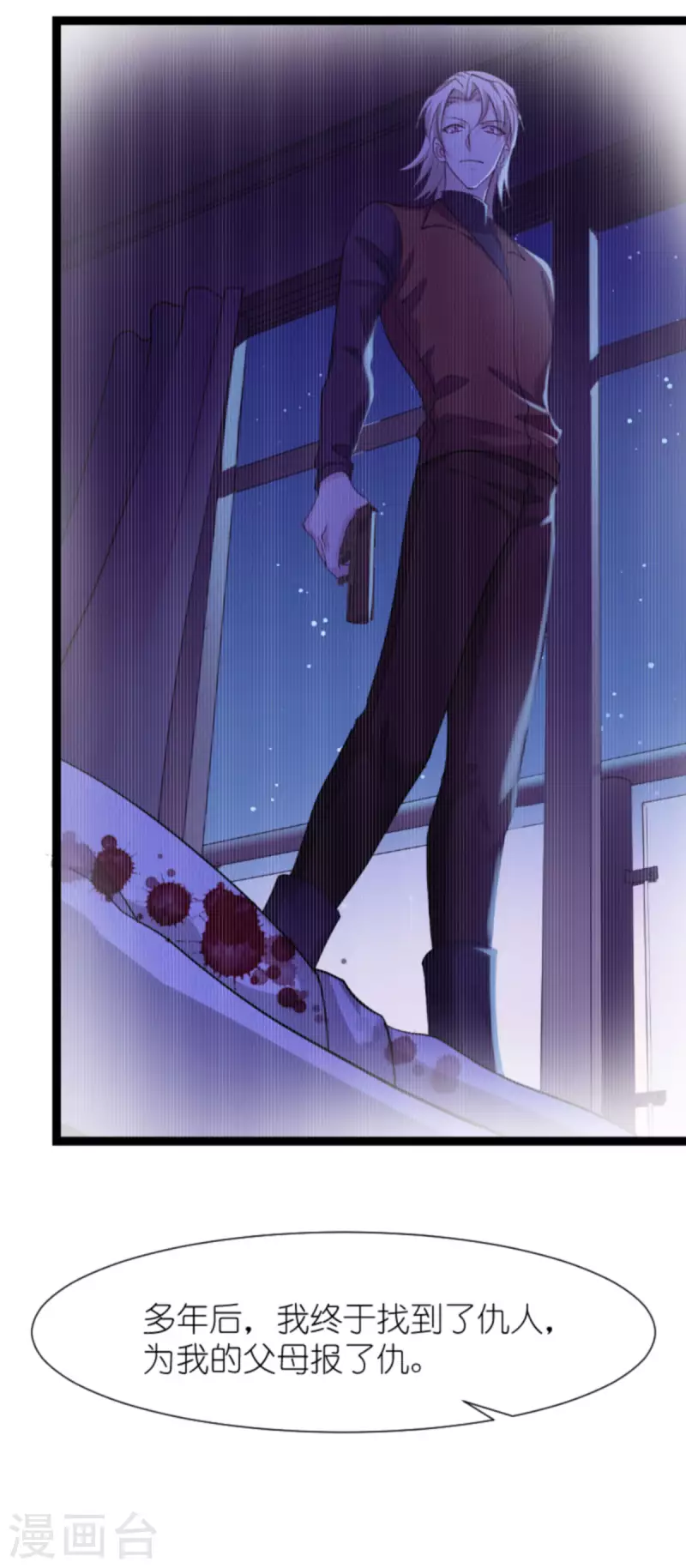 第173话 我相信你(1/2)-第173话