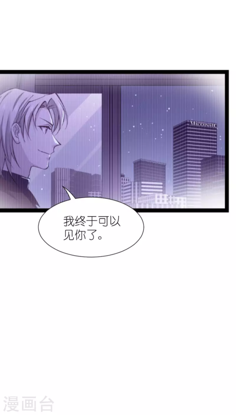 第173话 我相信你(1/2)-第173话