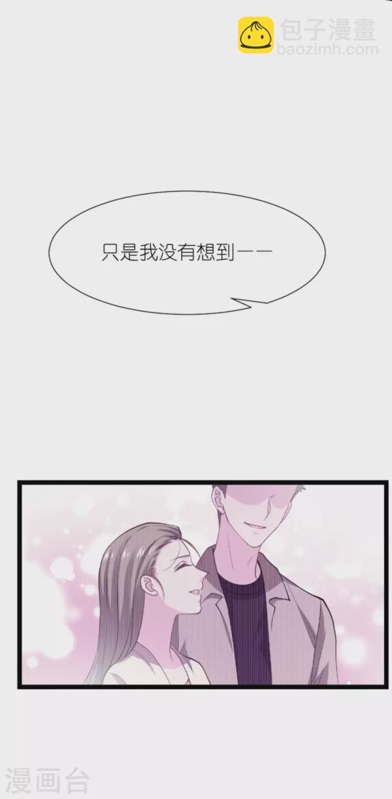 第173话 我相信你(1/2)-第173话