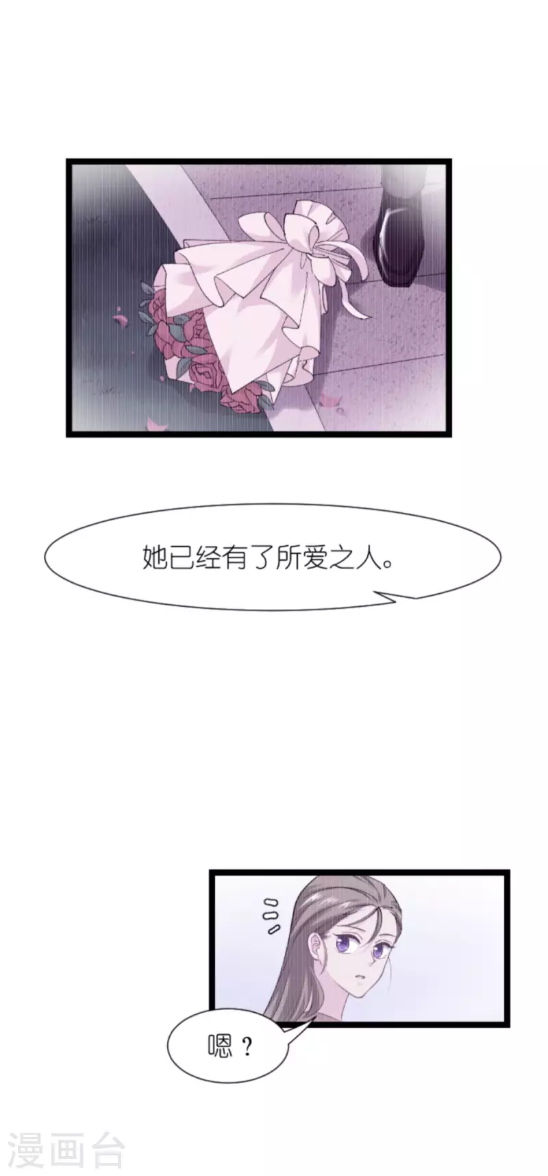 第173话 我相信你(1/2)-第173话