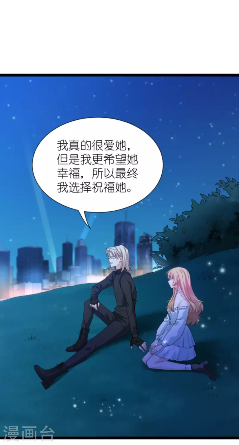 第173话 我相信你(1/2)-第173话